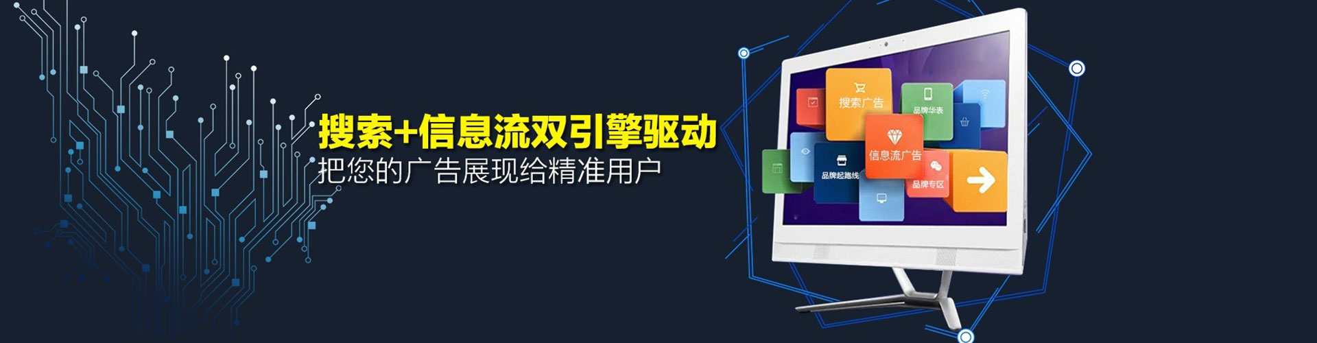 金牛竞价开户推广