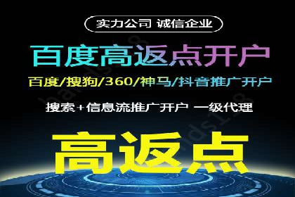 竞价托管策略揭秘：如何提升广告效果？