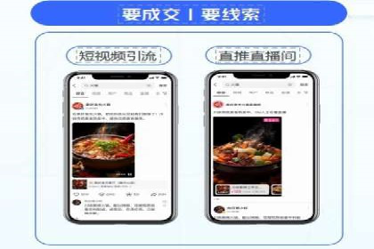 百度竞价代运营实操技巧解析