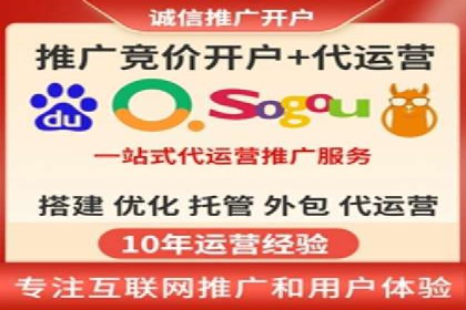 百度竞价个人开户全流程解析：从零开始打造高效广告投放